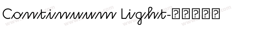 Continuum Light字体转换